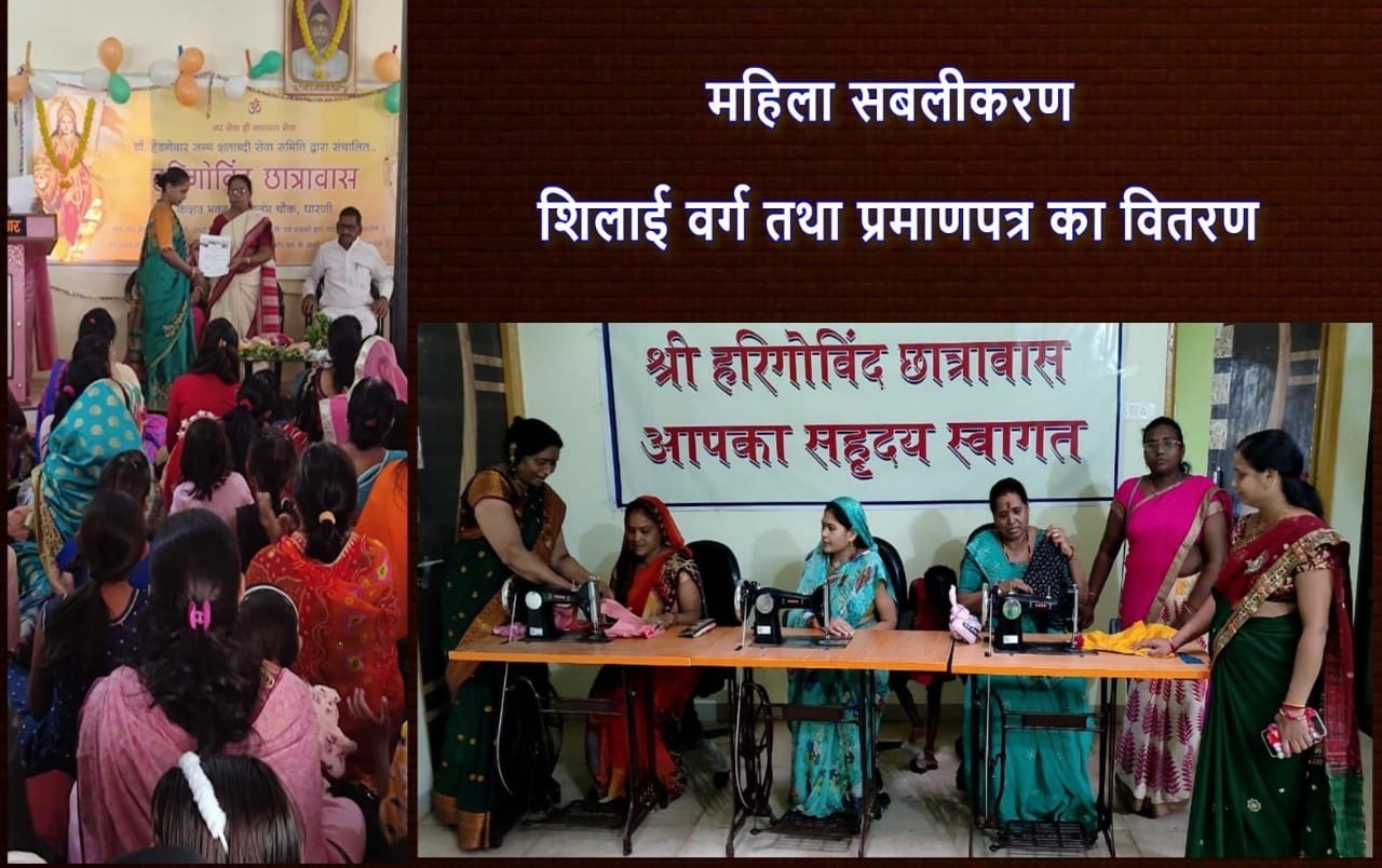 स्वास्थ्य आयाम - Health camp